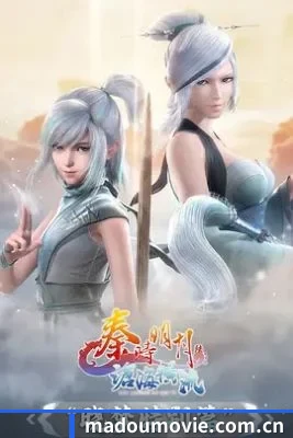 粉丝基数飙升